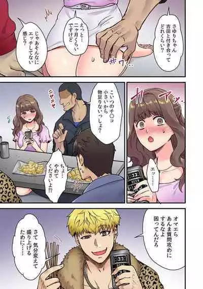 [Giga] "Bring Your Girlfriend To My Place," Invited By My Delinquent Senpai To His Sleazy Room - The Worst Day Of My Life 1 [Full Color].