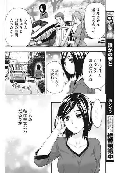 Monthly Vitaman 2018-07