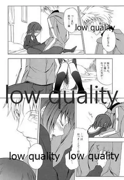 a day after the fair