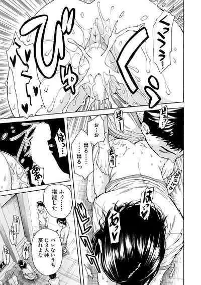 Body Control App 1-4