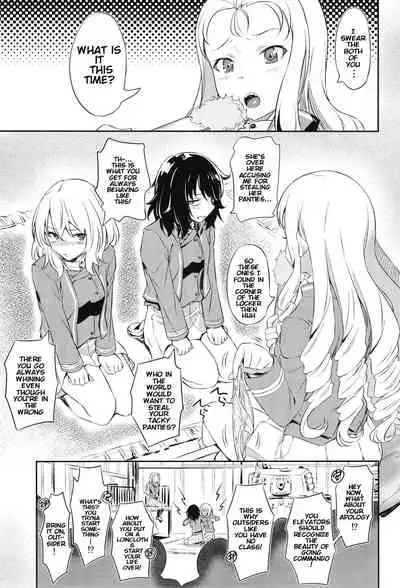 Senshadou no Uramichi BC Jiyuu Gakuen