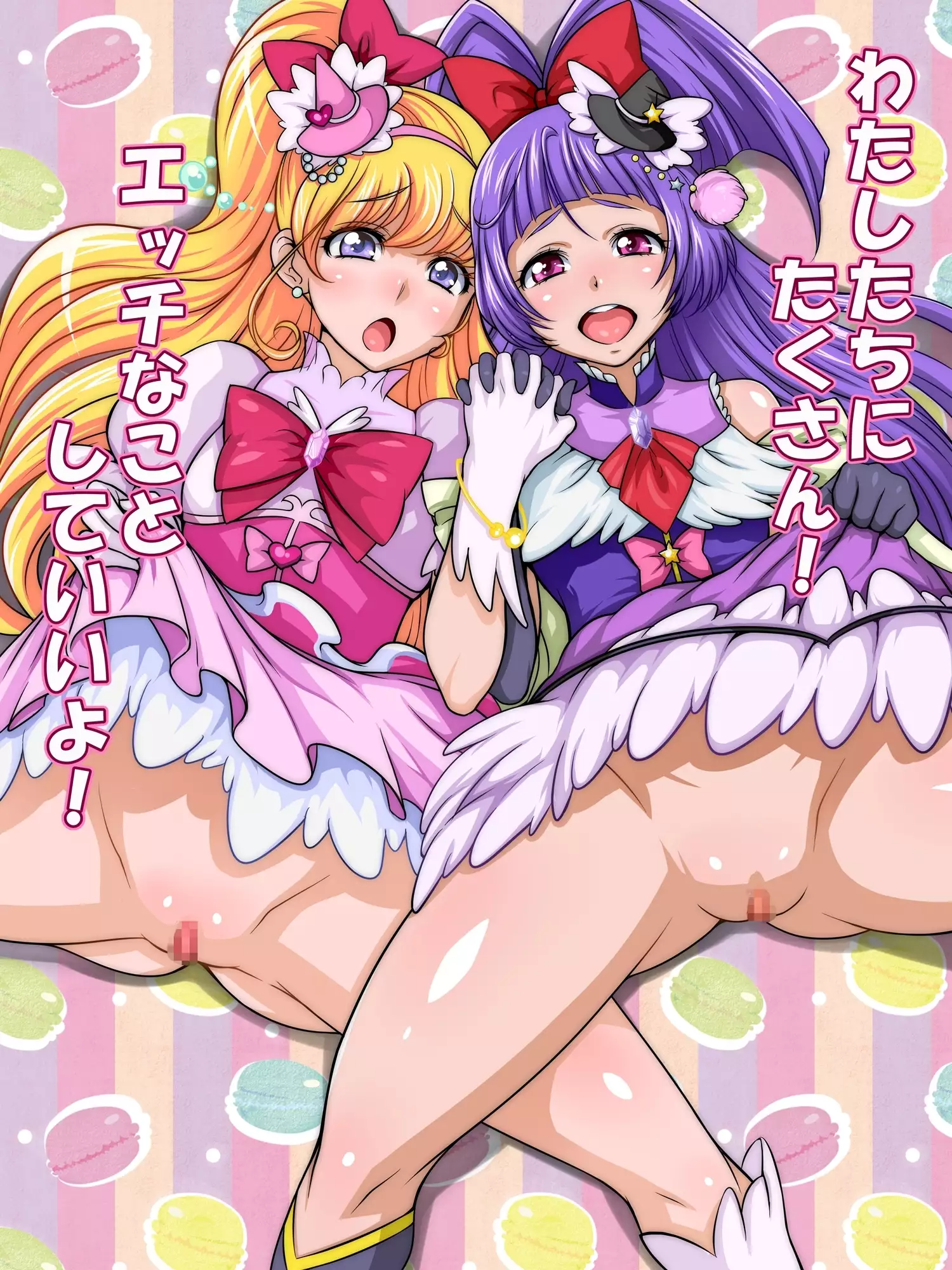 【期間限定販売】俺的十八禁 c84-91