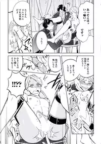 [Mikumo Yuzuru] Douteimaku Chunen