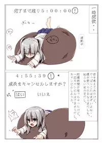 [rux] Kyouikusha (color)