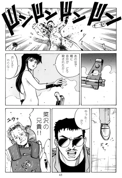 PRINCESS OF THE CITY