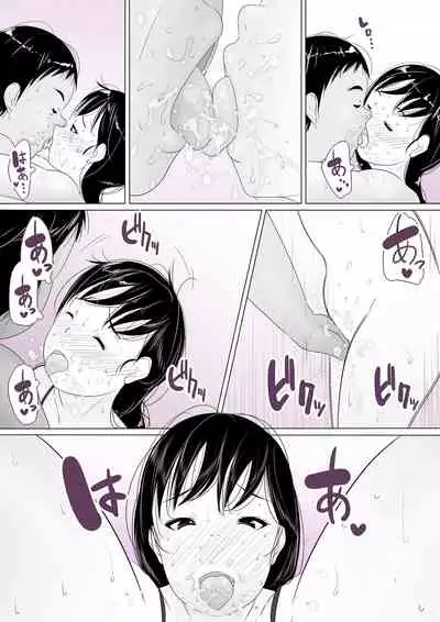 Video Message from NTR'ed Mother and Daughter