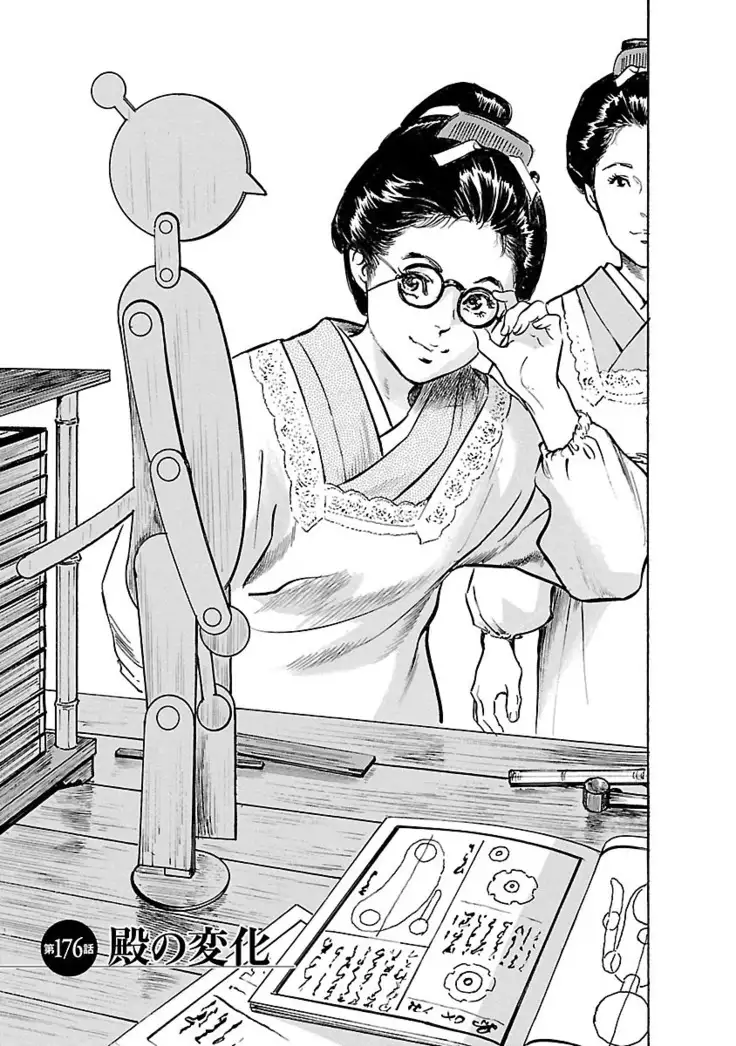 お願いサプリマン My Pure Lady 20