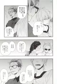 Cab Vol.36