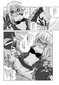 [Anthology] MoeStar BEAST Vol.1 [Digital]