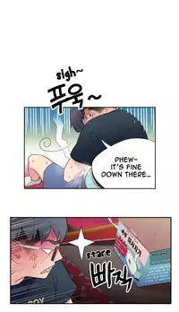 [BAK Hyeong Jun] Sweet Guy Ch. 1-47 [English] [YoManga]