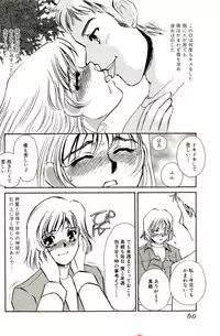 [Umino Yayoi] Miminari