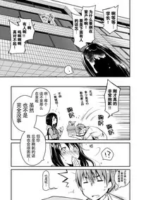 [Ponkotsu Works] Girigiri Junai-Hakusho (Kari) [Chinese] [脸肿汉化组] [Digital]