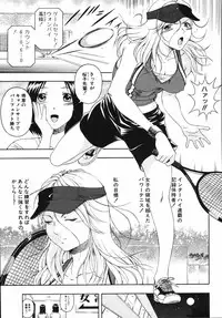 [Otonashi Kyousuke] Hame-Goro