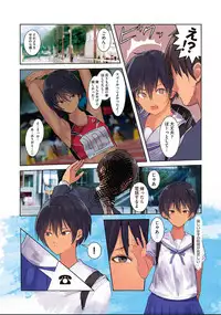 [Wes heartland Smith] Karada Ubaware Kokoro Yurare [Digital]