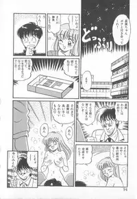 [Taro Wolf] Hot Wind