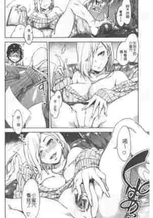 Teisou Simesunen ZERO