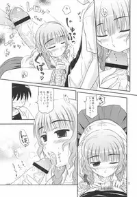 [Heppoko Youchien] ○○ ga, ×× to, △△suru.(kimikiss)