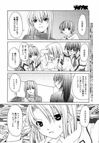 [Anthology] [2006-06-10] COMIC MEGAPLUS Vol.33 (2006-07)