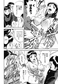 [Hidemaru] Mitsu Duke