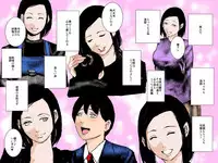 [Ruibosucha] Osananajimi DQN no Seidorei ni Natta Boku no Bijin Mama