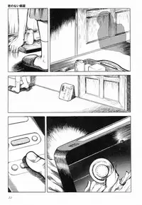 [Hayami Jun] Love Letter from Kanata