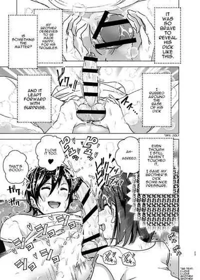 Chikubeam! Bibibibibi!!