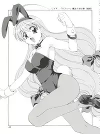 (CSP4) [M-10 (Kurokawa Mio)] CONSERVATION (Various)