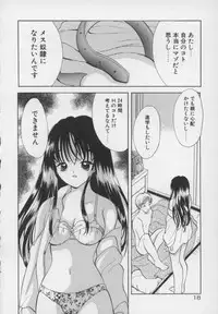 [Goto Hayako] Kawaii Kemono