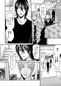 MAGAZINE BE×BOY 2016-09