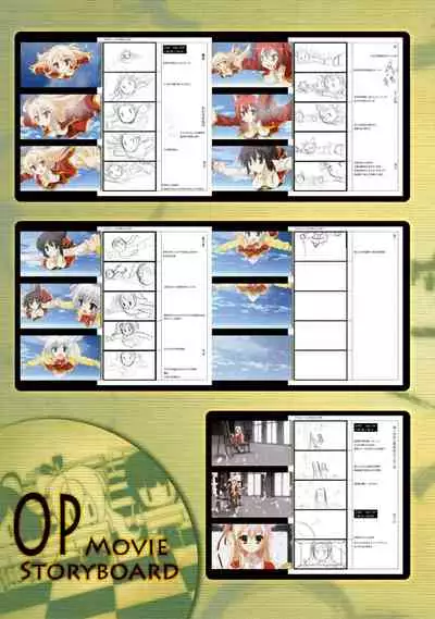 AMAIRO ISLENAUTS OFFICIAL VISUAL FAN BOOK