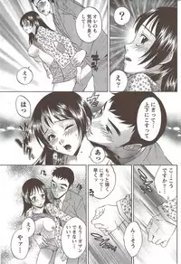 Monthly Vitaman 2010-01