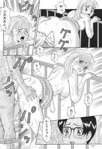 [Satsuki Yuu] Baby Face