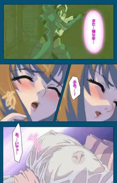 Angel Blade Kanzenban