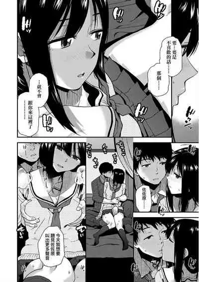 [Kirihara You] BorderLine [Chinese] [Digital]