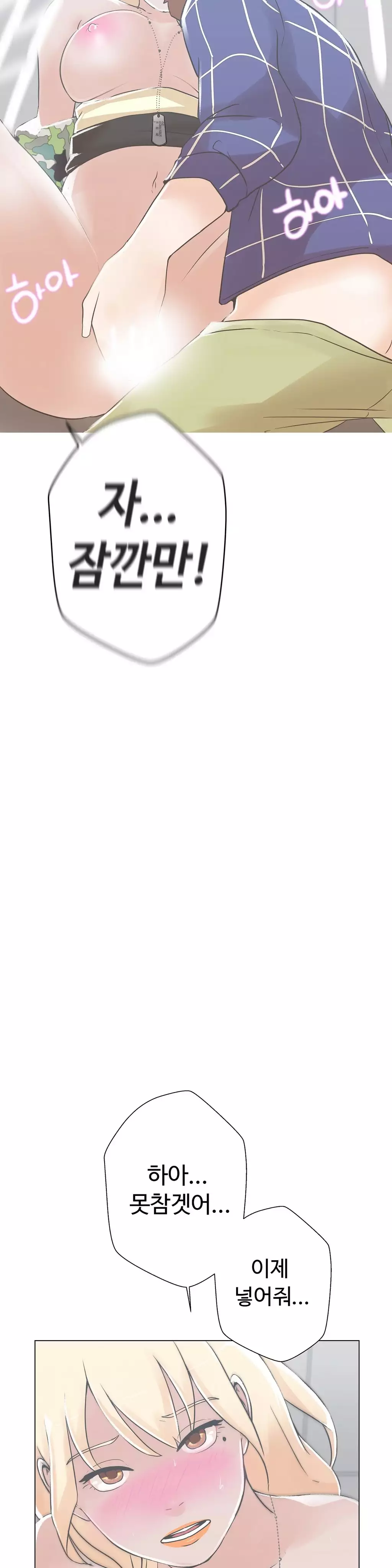 Love Navigator Ch.1-18