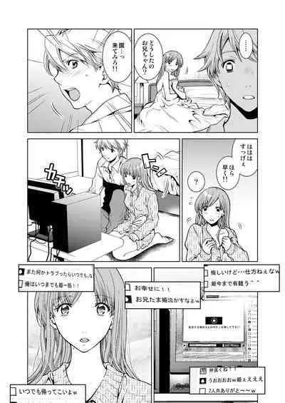 Exciting Cum Live Broadcast