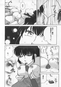 [Anthology] Binyuu Kyonyuu Anthology Chichi