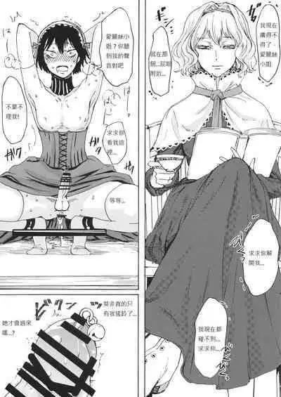 hasebe souutsu collection