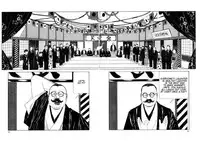 Rose Colored Monster