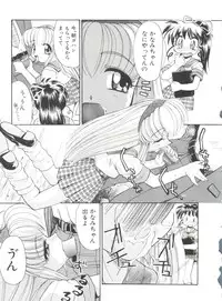 [Itaba Hiroshi] Ero Baka Nisshi