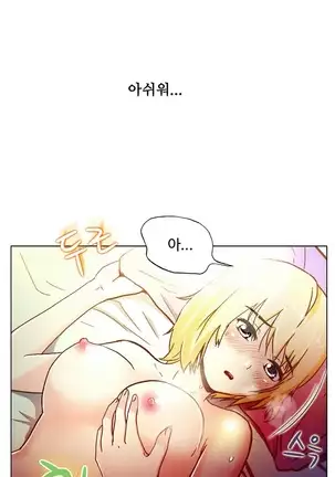 One Room Hero Ch.1-42