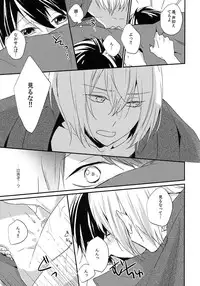 (Renai Endorphin 4) [LAPISLAZULI*** (Aoi Tomomi)] Oboeru (High☆Speed! -Free! Starting Days-)