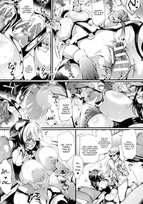 Sakusaku Meat Pie Ch.1