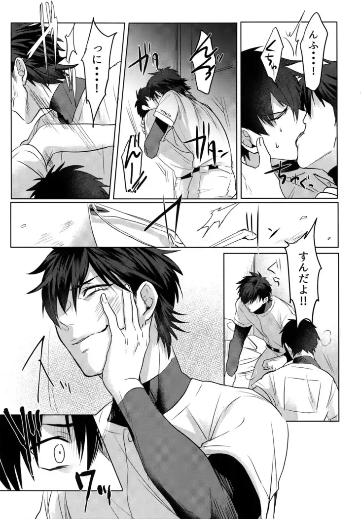 BLACK -Osawa Sairokushuu-