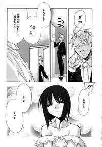 [HiyoHiyo] Real Love