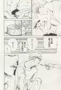 よみきりCitron 2014 Autumn