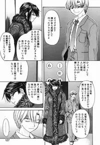 [Younagi Kahoru] Eye -Spring-