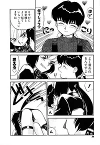 [Sakurami Hiroki] Yomi Hijiroku