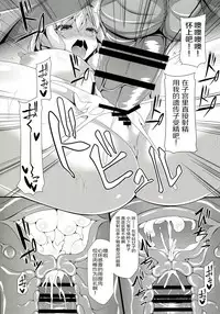 (C91) [Right away (Sakai Minato)] Doll Life Doll (Touhou Project) [Chinese] [靴下汉化组]