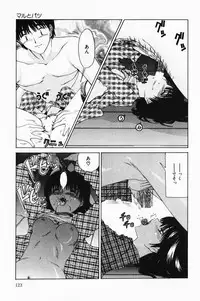 [Sarada Masaki] Hecchara